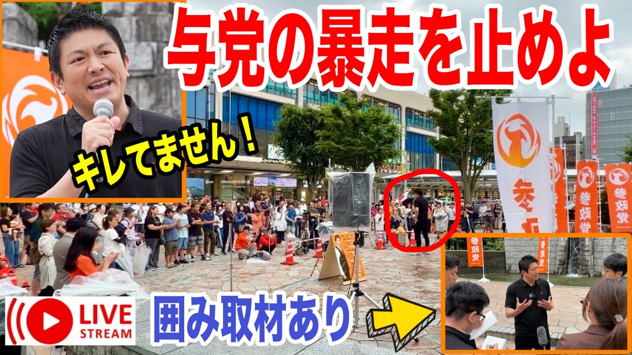 YouTubeサムネイル