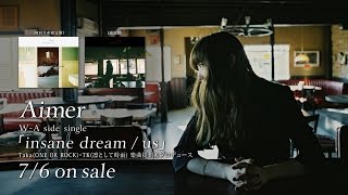 Aimer 『insane dream』 ※Taka（ONE OK ROCK）楽曲提供・プロデュース 9/21発売new album「daydream」収録