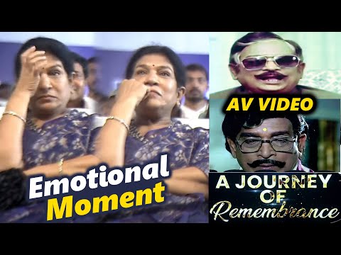 Chiranjeevi Wife Surekha Emotional After Watching Her Father Allu Ramalingaiah AV Video | TFPC