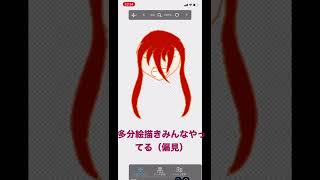 ひなちゃんがイラスト描いててたまに頭の中でこう言うこと思いつく