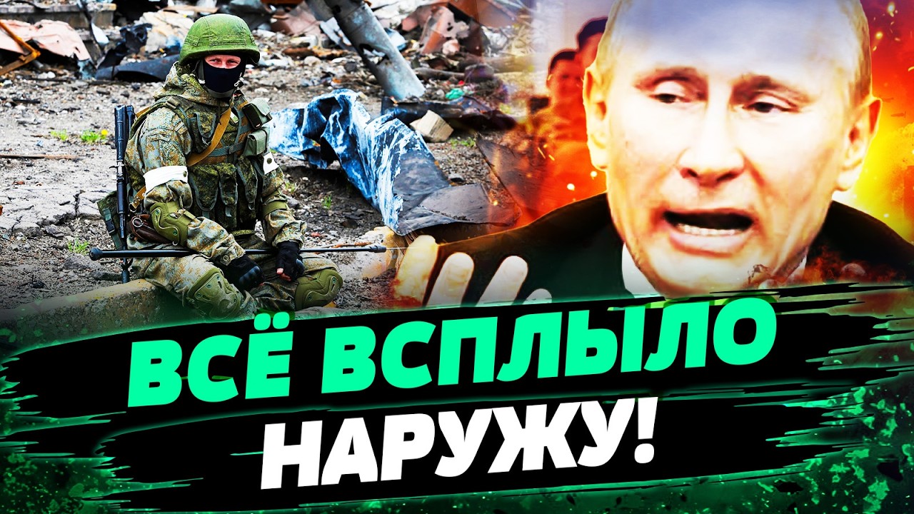 🆘 ЭКСТРЕННО! ЭТО КОНЕЧНАЯ! ПОЛНАЯ КАТАСТРОФА В РОССИИ, ПОКА ПУТИН УТВЕРЖДАЕ?