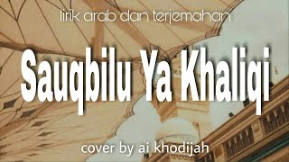 Download lagu Sauqbilu Ya Khaliqi I Cover Ai Khodijah I Lirik Arab Dan Terjemahan mp3