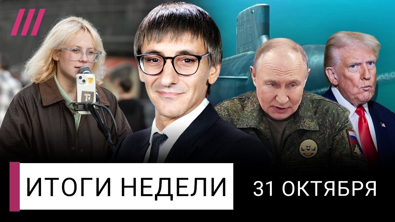 Ложь Путина о ракетах. Мобилизация неизбежна? Кремль воюет с детьми