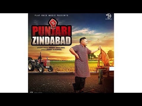 Punjabi Zindabad