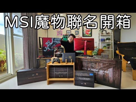 20 Ft Sixwong