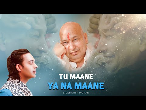 Tu Maane Ya Na Maane Dildara | Siddharth Mohan | Happy Diwali 2021 | BADE MANDIR | ॐ GURUJI ੴ