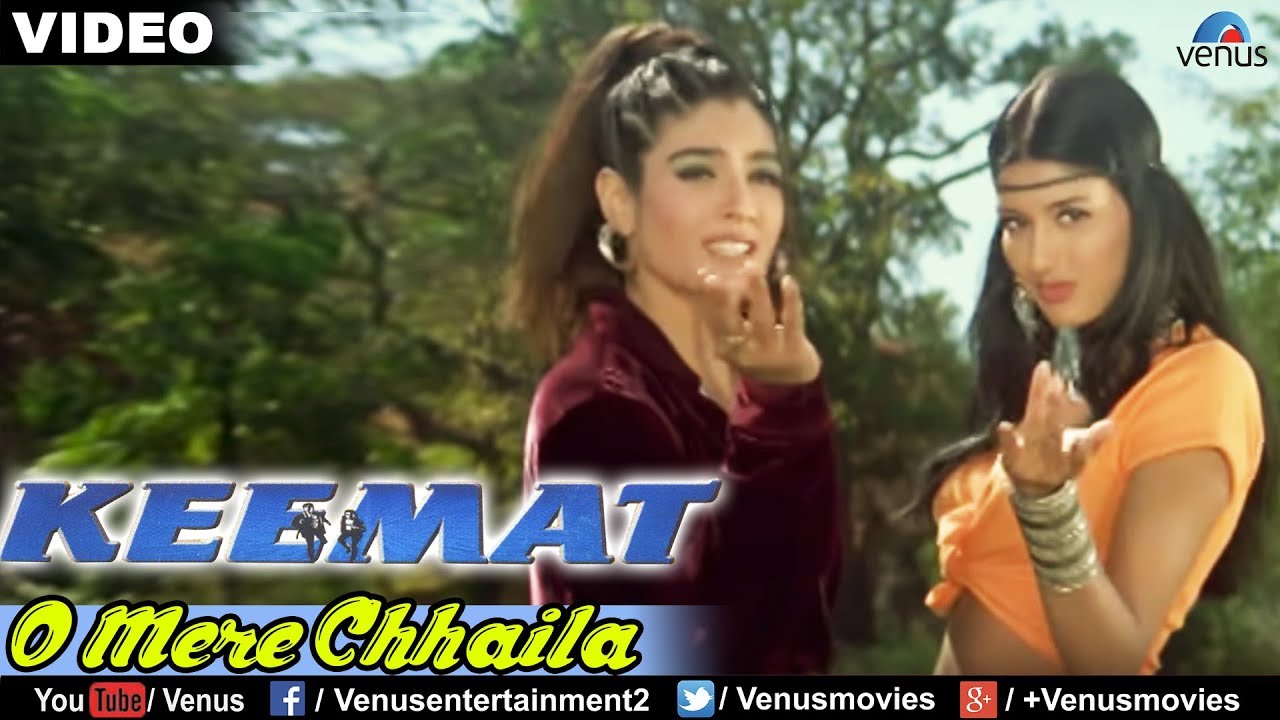 O Meri Chaila Lyrics | Keemat: They Are Back | Alka Yagnik, Babul Supriyo