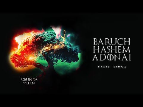 Praiz Singz - Baruch Hashem Adonai (Official Audio) | Messianic Praise | Middle Eastern