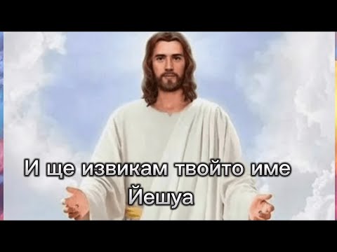 Ko$ By x Rocky - Песен за Бог ( Official Audio ) + Текст 2023