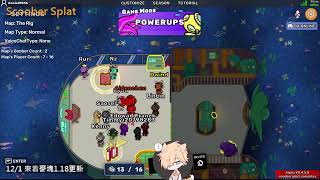 【1127直播】鬼抓人遊戲 [Scoober Splat]