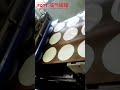 8000pcs/20cm/25cm/30cm/33cm Tortilla Production line (Hot press) #tortilla #tortillas #shorts