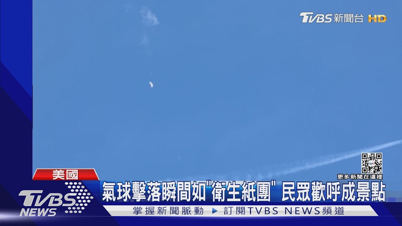 美出動潛水員打撈氣球殘骸 送往FBI實驗室