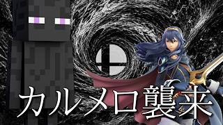スマブラの天才と10先する