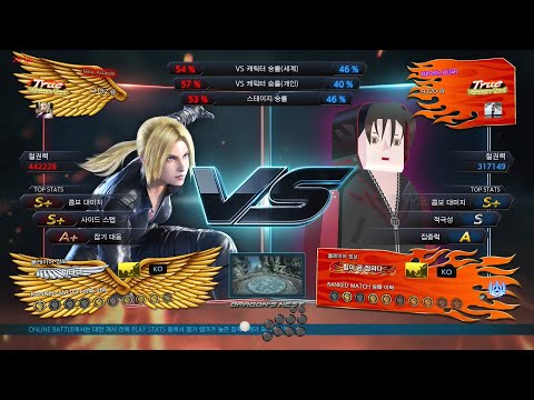 [T7 S4] VS 비정상키라(진) KOR-BJS_KILLER(Jin) 20210314