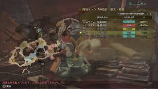 モンハンワイルズ#7