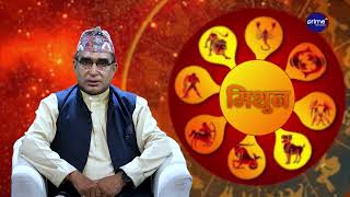 आजको राशिफल, २०८३ भदौ | १६ गते, मंगलबार | आचार्य घटराज निरौला | Shubharambha | Prime TV HD