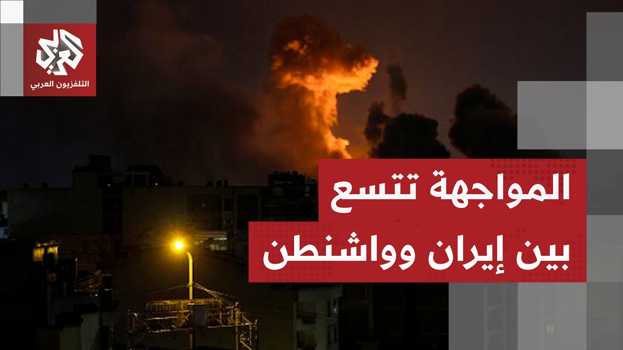 مدن ساحلية إيرانية في مرمى الضربات.. 8 مواقع تعرضت للاستهداف