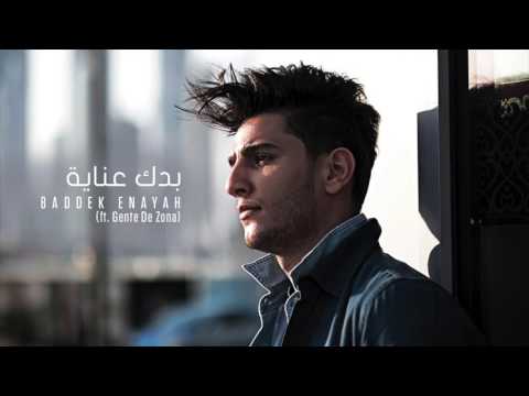 محمد عساف - بدك عنايه | (Mohammed Assaf - Baddek Enayah (feat. Gente De Zona)