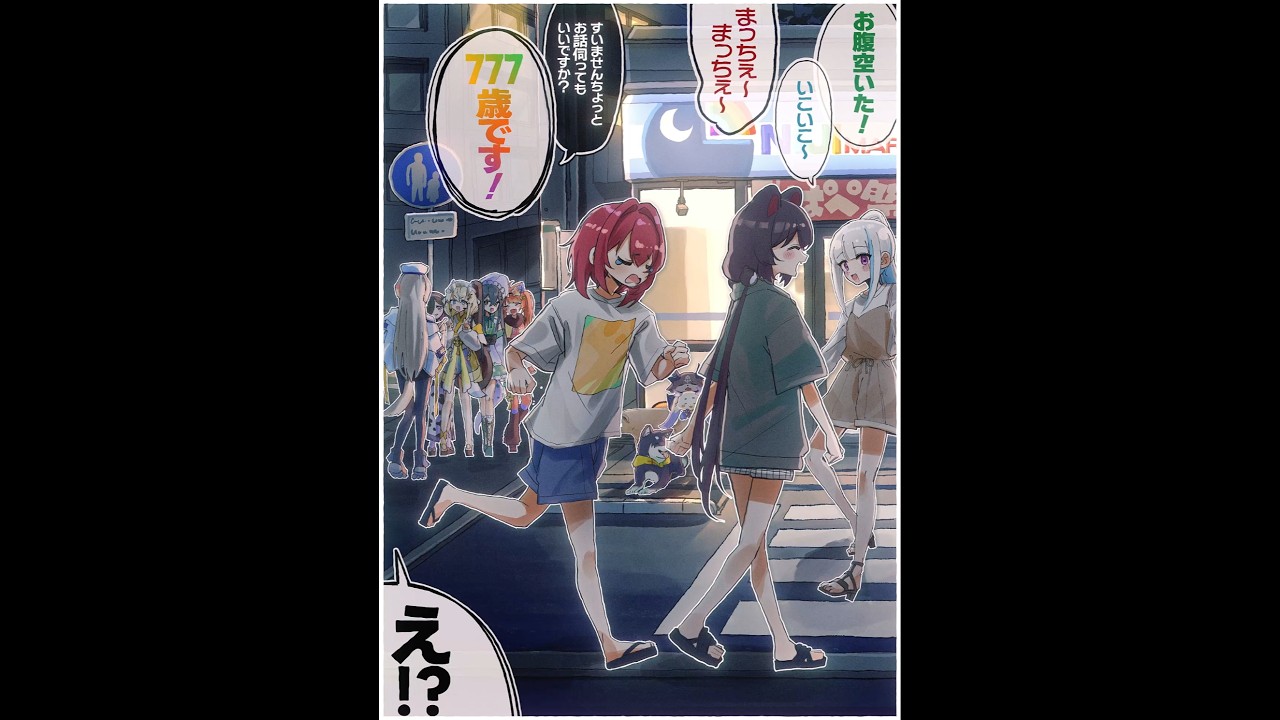 #にじさんじ🌈 夜のコンビニにご用心⚠️