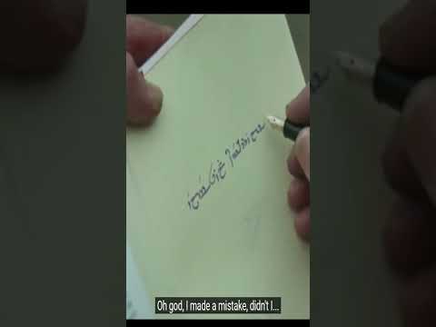 JRR Tolkien Writes In Elvish Language "Elen síla lúmenn’ omentielvo"