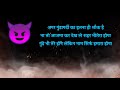 Jay Bheem Status New Attidude Status Jay Bheem Best Attitude Status