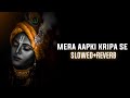 Mera Aapki Kripa Se | [Slowed+Reverb] | LoFi | -Aasi Reverb Bhajan