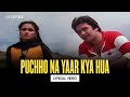 Puchho Na Yaar Kya Hua Lyrical Video Asha Bhosle Mohammed Rafi Rishi Kapoor Padmini Kolhapure