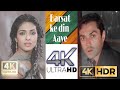 Barsat Ke Din Aaye 4k Whatsapp Status Rain Status L 90s Love Status L Priyanka Chopra Bobby Deol