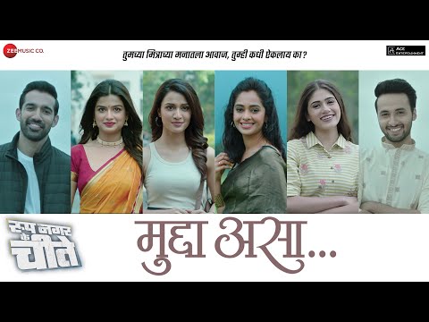 Mudda Asa — watch video