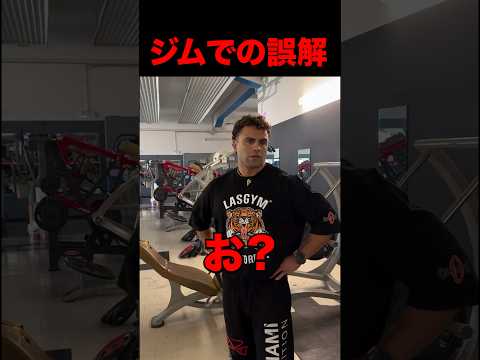 【神回】マイケル・ゲイ #shorts