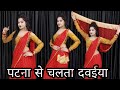Video Patna Se Chlta Dawaiya Re Ranjeet Sing पटना से चलता दवाइया र