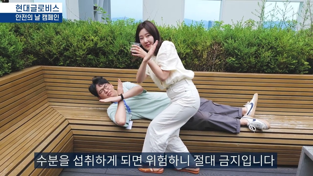 [기업 영상]