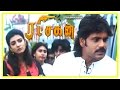 Ratchagan Tamil Movie Scenes Sushmita Sen Tricks Nagarjuna Nagarjuna Chases Sushmita Sen