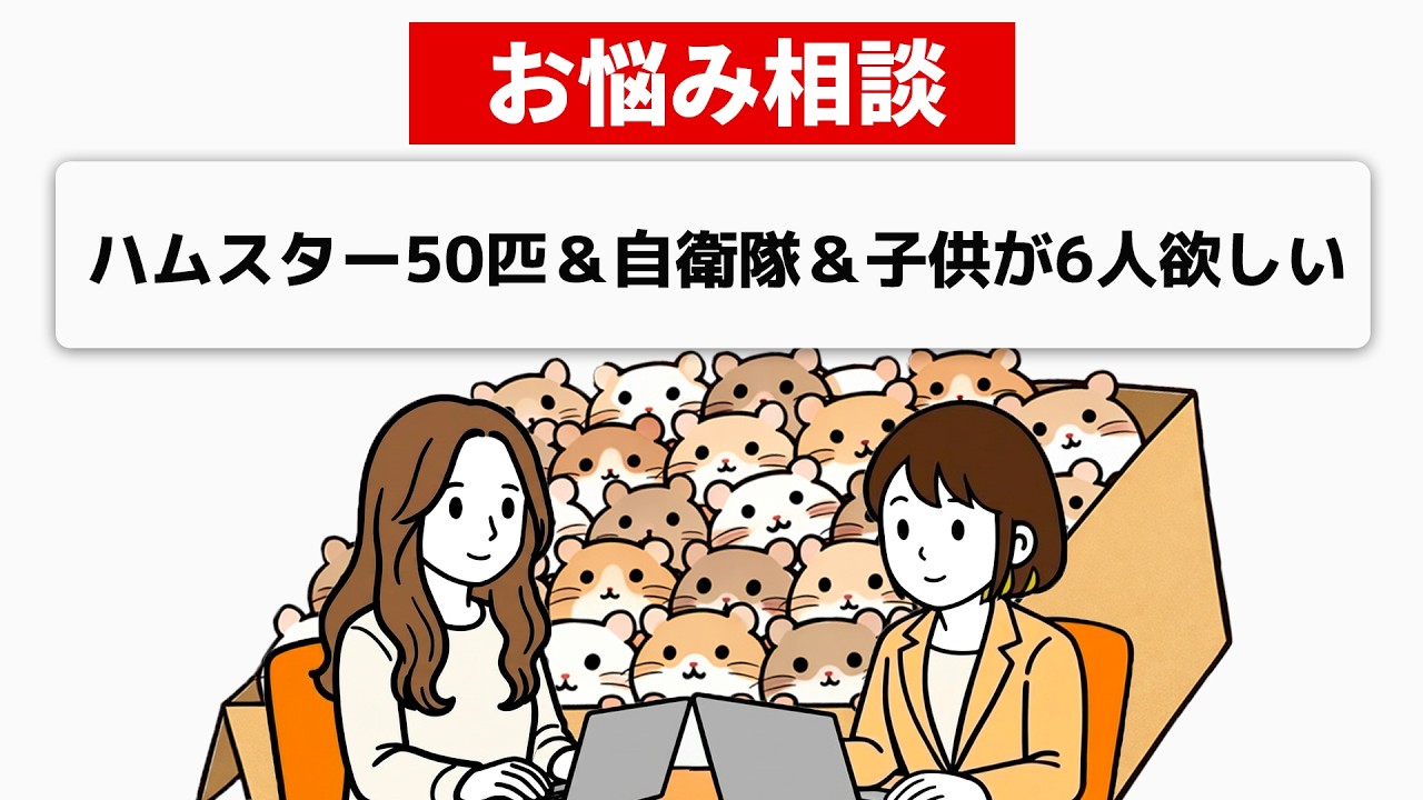 YouTubeサムネイル