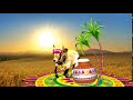 Happy pongal wishes and greetings - Gooezy.com