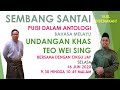 SEMBANG SANTAI PUISI DALAM ANTOLONGI BERSAMA DENGAN CIKGU JAY DAN UNDANGAN KHAS TEO WEI SING SEMBANG SANTAI PUISI DALAM ANTOLONGI BERSAMA DENGAN CIKGU JAY DAN UNDANGAN KHAS TEO WEI SING