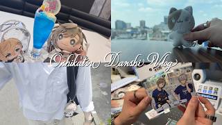 【Vlog】推し活男子は池袋でぬい活がしたい┊K-BOOKS初入店 / 購入グッズ開封 #オタ活 #推し活