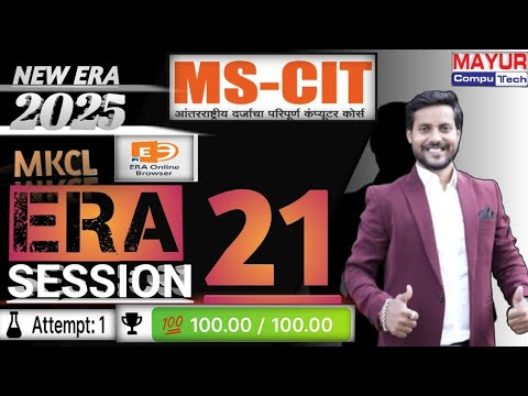 mscit era session 21 2025  IT Awareness 2025 || MS-CIT NEW ERA 2025 1 to 50  Sessions