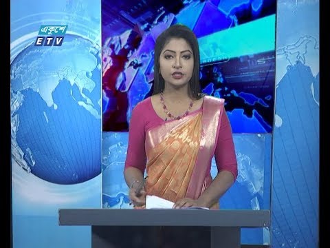01 AM News || রাত ০১ টার সংবাদ || 12 March 2020 || ETV News