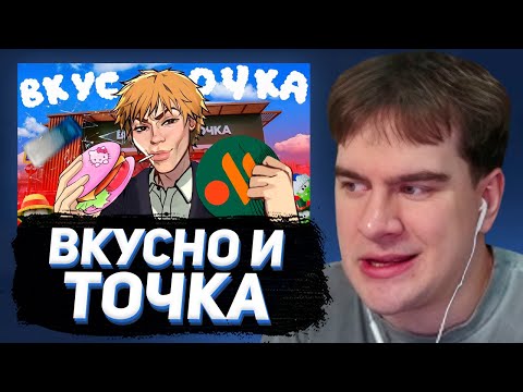 Bratishkin is watching - Slavery, period / The whole truth about working in the food service indu...