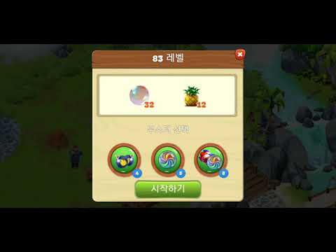 🏝 미스터리 아일랜드 : 모험의 시작 • level 83 •  no boosters • Lost Island Blast Adventure