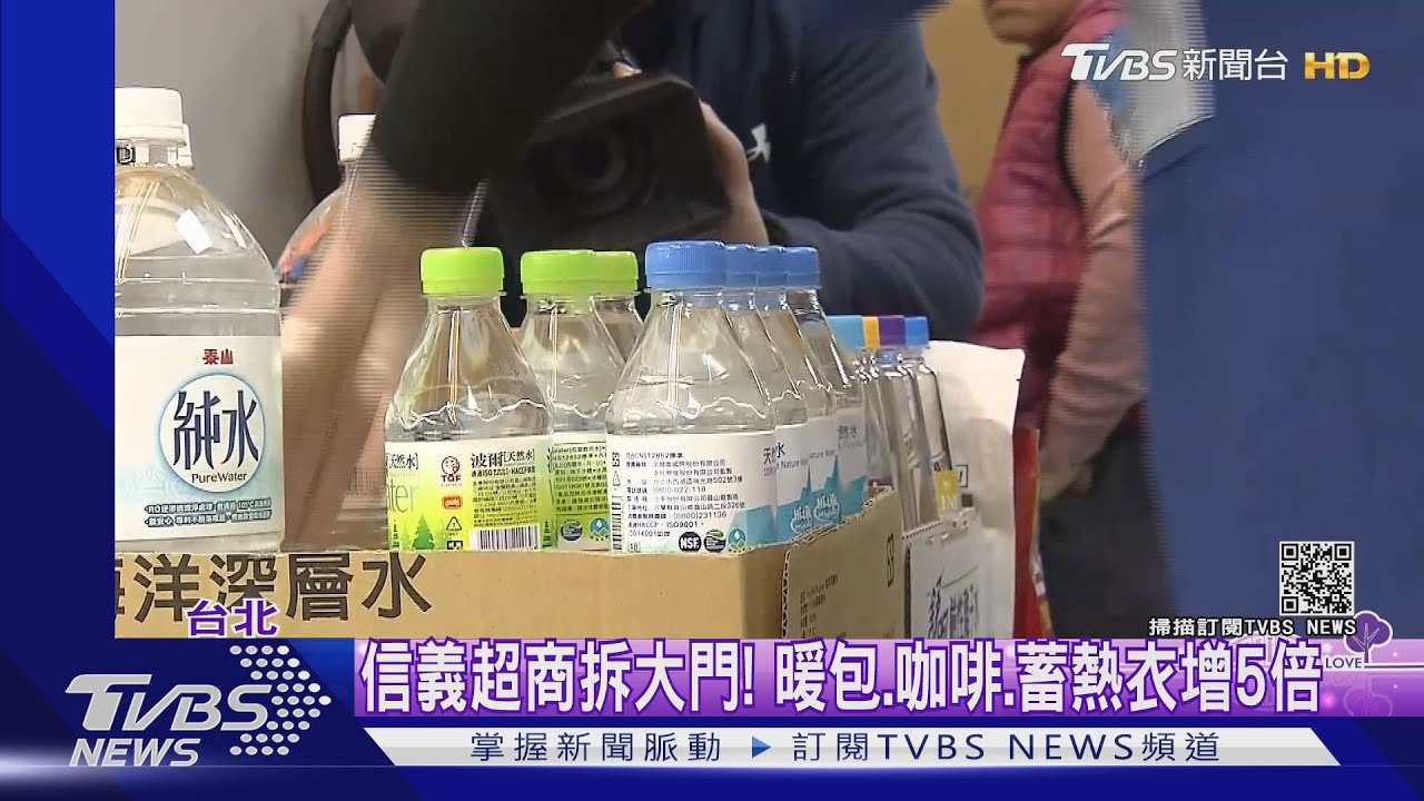 信義超商拆大門! 暖包、咖啡、蓄熱衣增5倍