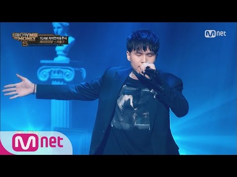 Video thumbnail for 끝 (And)