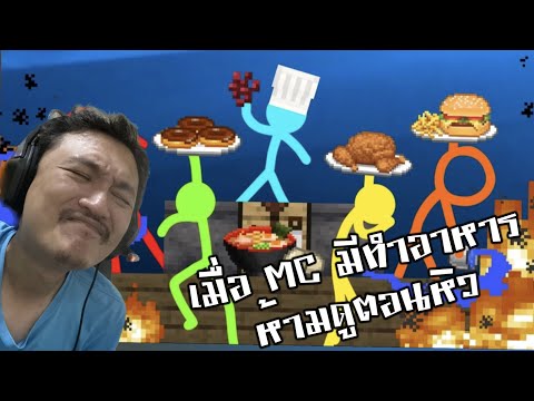 Bankgarmo - What will happen if Minecarft has food? I'm really hungry:-Animation vs. Minecraft ep 32 Reaction