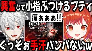 【KUZUBOX】葛葉の魔界大作戦を叫びながら誰よりも楽しむプティ【切り抜き/にじさんじ】