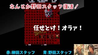 #7【昭和の神ゲー!?：怒号層圏 Part.1 】渋谷の楽器店からゲーム実況【MUSIC LAND KEY】