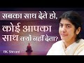 You Support Everyone No One Is There For You Part 1 Subtitles English BK Shivani