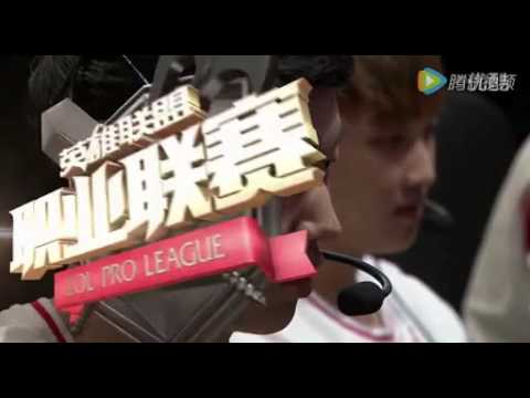 LOL英雄联盟LPL2016春季赛常规赛第5周WEvsEDG第三场！决定胜负，徐老师 JY 小苍 Faker 标清
