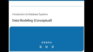 DB_Part1_Conceptual Data Modeling