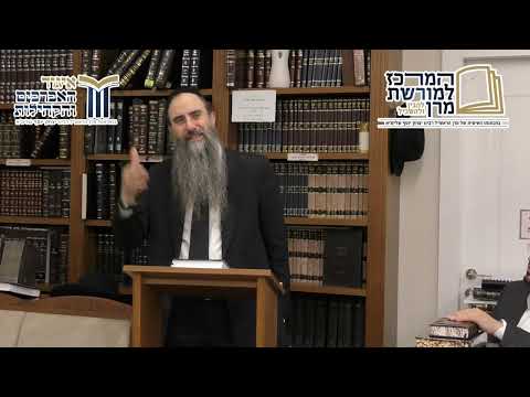 שיחת חובה לאברכים! על דרך התנהלות עם הילדים בבין הזמנים - הגאון רבי רחמים  זיאת קצין